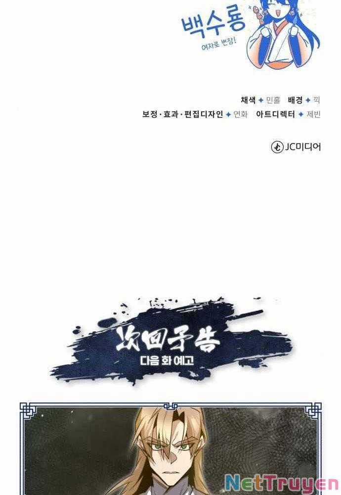 Giảng Sư Đứng Đầu, Baek Sư Phụ Chapter 43 trang 130