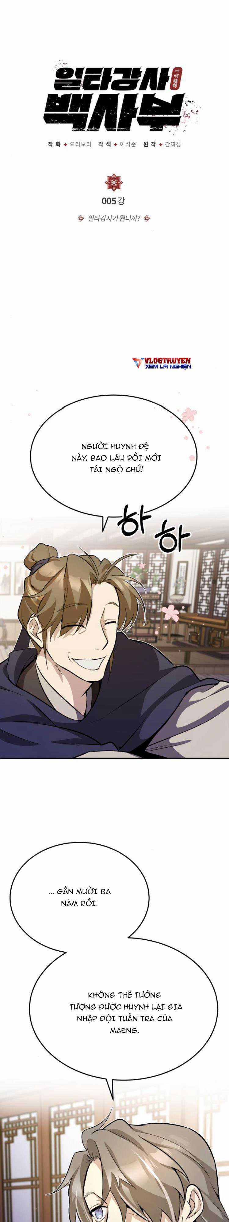 Giảng Sư Đứng Đầu, Baek Sư Phụ Chapter 5 trang 2