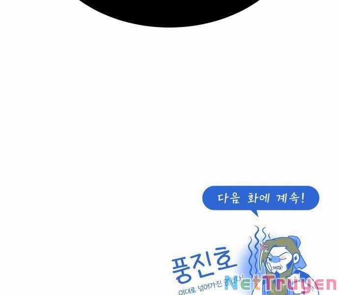 Giảng Sư Đứng Đầu, Baek Sư Phụ Chapter 51 trang 256