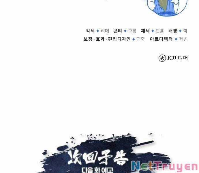 Giảng Sư Đứng Đầu, Baek Sư Phụ Chapter 51 trang 257