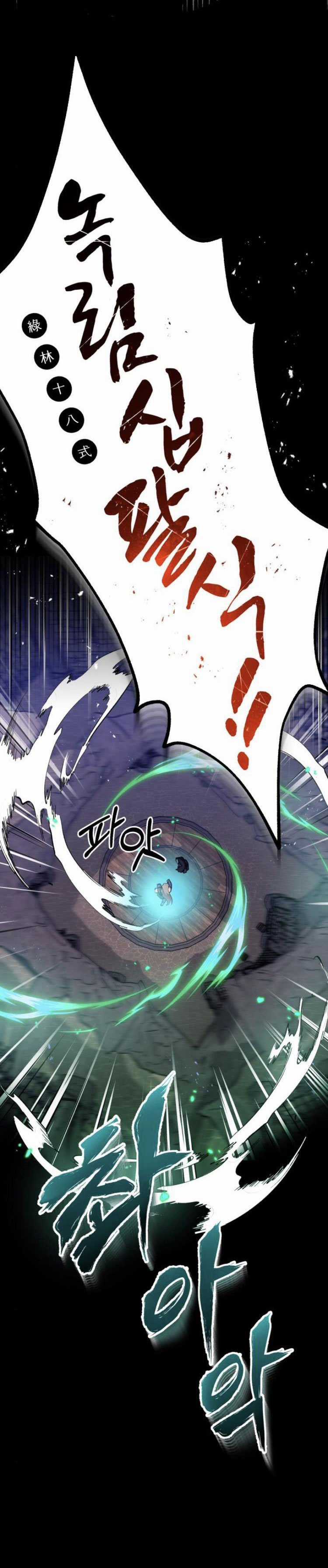 Giảng Sư Đứng Đầu, Baek Sư Phụ Chapter 6 trang 16