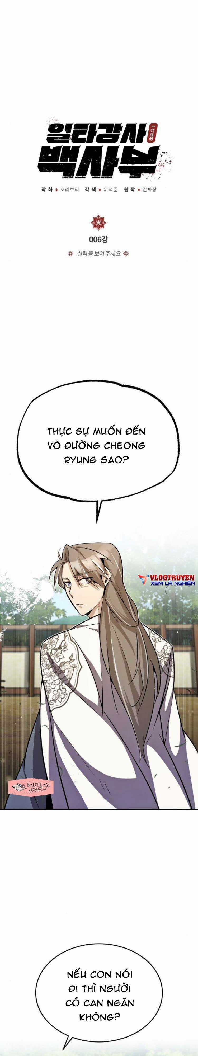 Giảng Sư Đứng Đầu, Baek Sư Phụ Chapter 6 trang 2