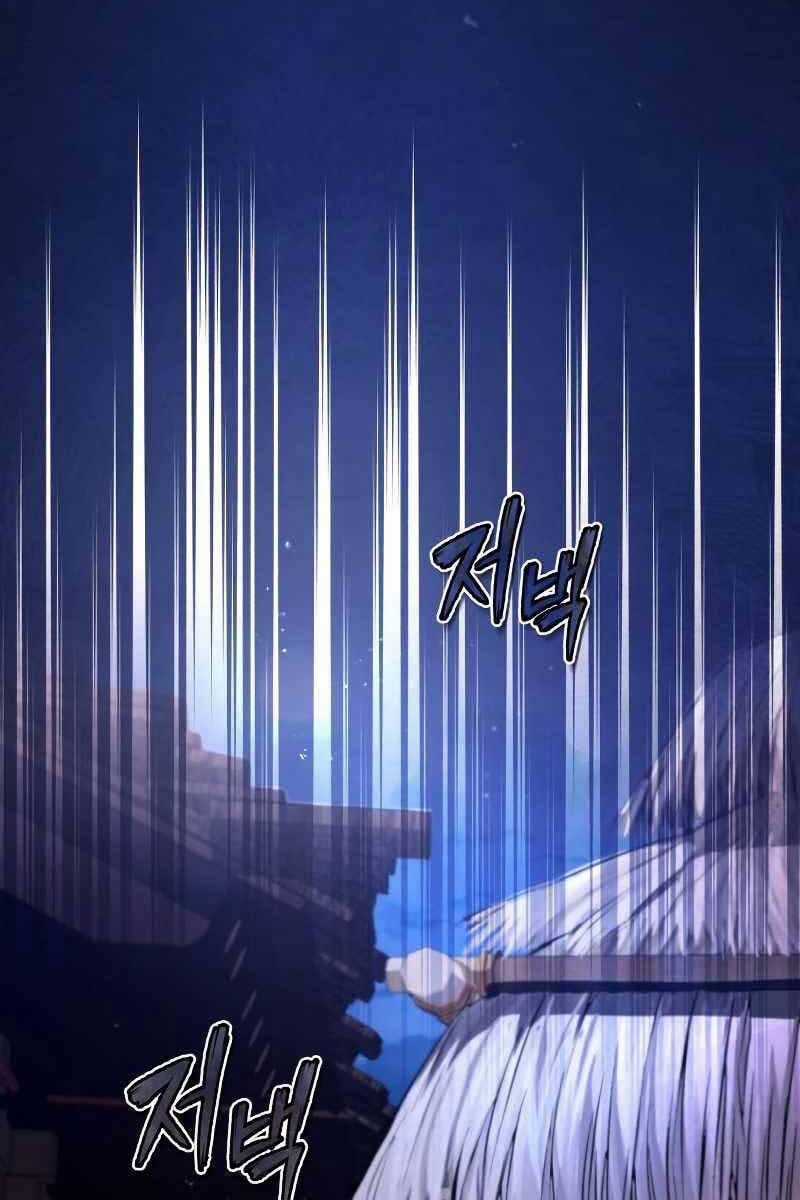 Giảng Sư Đứng Đầu, Baek Sư Phụ Chapter 63 trang 109