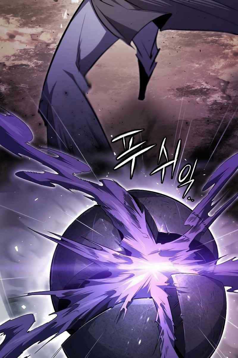 Giảng Sư Đứng Đầu, Baek Sư Phụ Chapter 66 trang 32