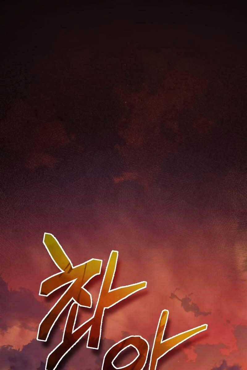 Giảng Sư Đứng Đầu, Baek Sư Phụ Chapter 68 trang 1