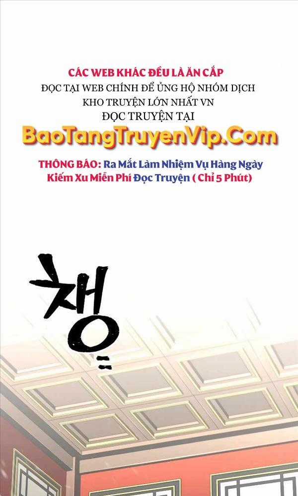 Giảng Sư Đứng Đầu, Baek Sư Phụ Chapter 69 trang 0