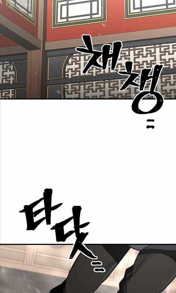 Giảng Sư Đứng Đầu, Baek Sư Phụ Chapter 69 trang 1
