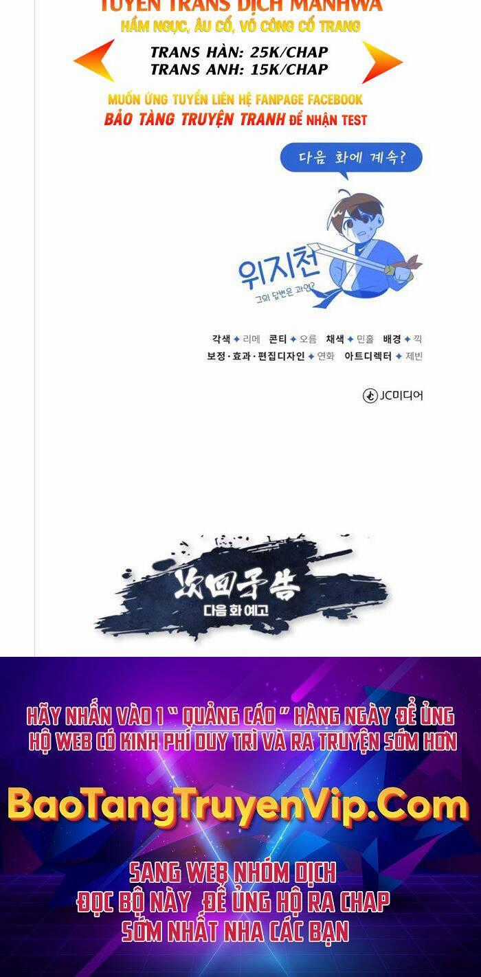 Giảng Sư Đứng Đầu, Baek Sư Phụ Chapter 70 trang 67