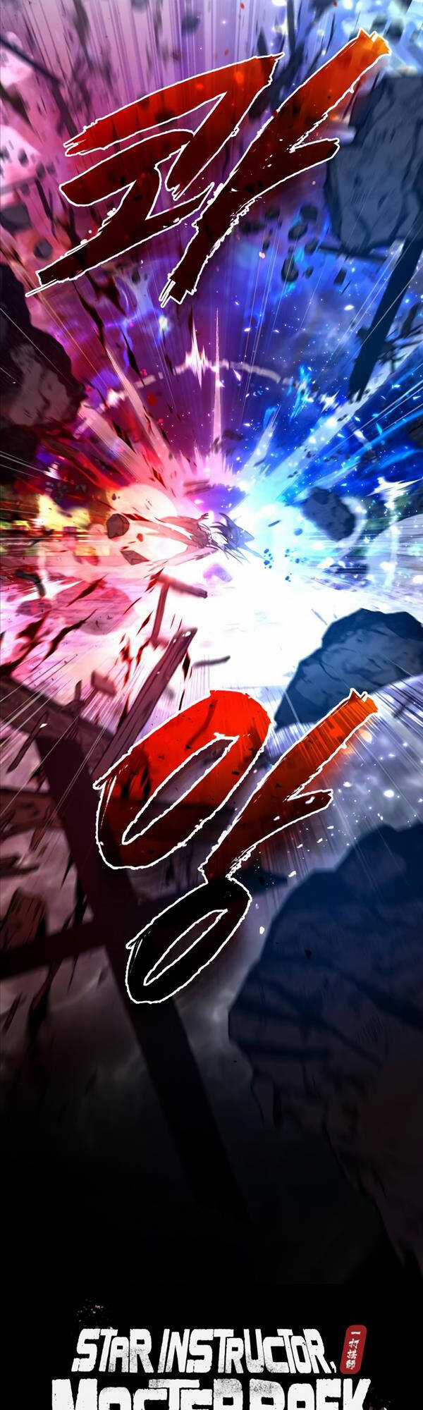 Giảng Sư Đứng Đầu, Baek Sư Phụ Chapter 77 trang 15