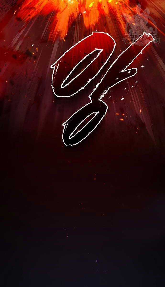 Giảng Sư Đứng Đầu, Baek Sư Phụ Chapter 79 trang 56