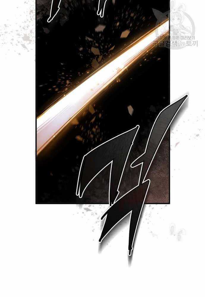 Giảng Sư Đứng Đầu, Baek Sư Phụ Chapter 80 trang 104