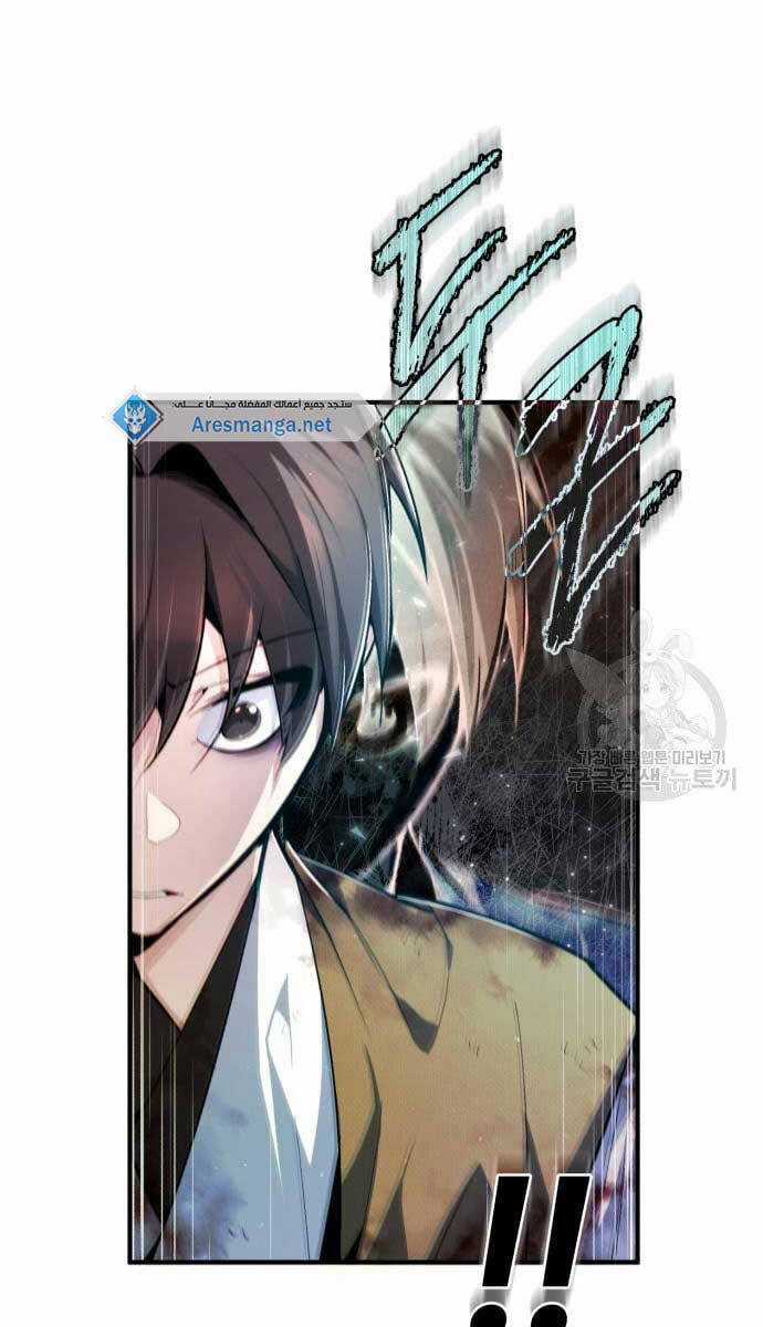 Giảng Sư Đứng Đầu, Baek Sư Phụ Chapter 80 trang 109