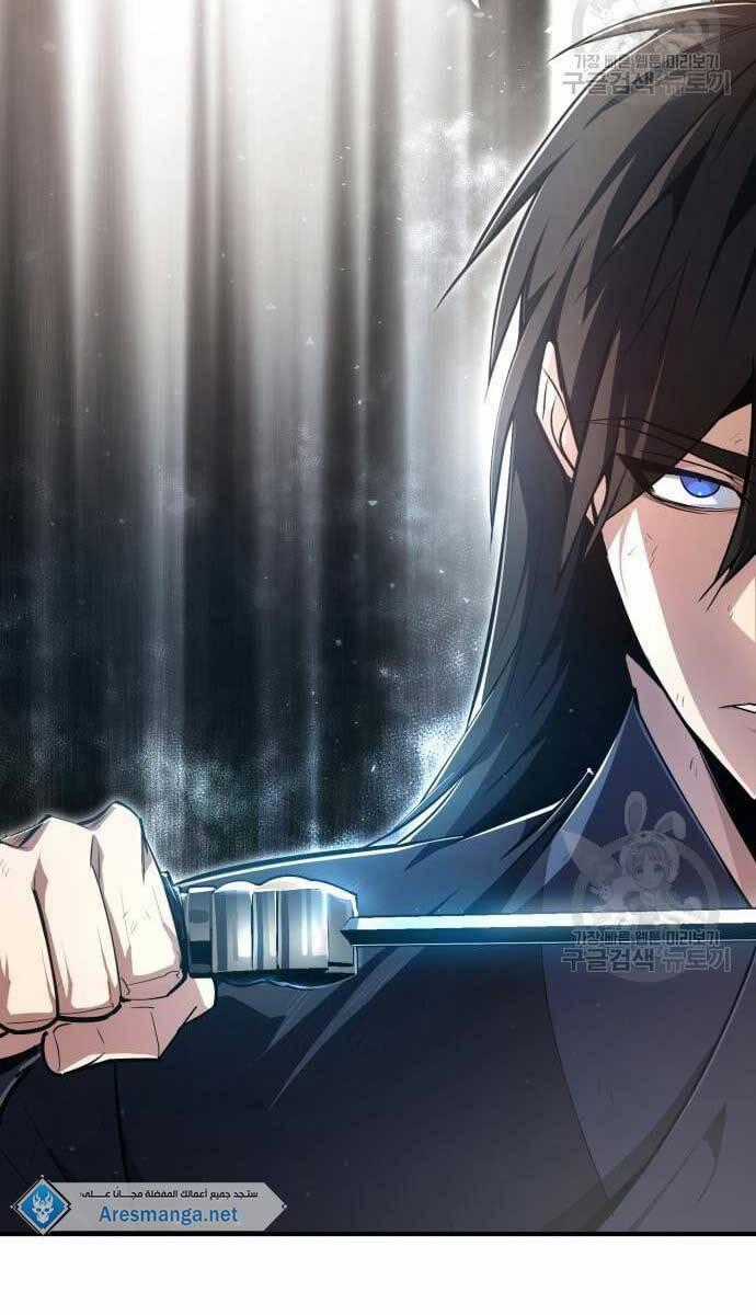 Giảng Sư Đứng Đầu, Baek Sư Phụ Chapter 80 trang 123