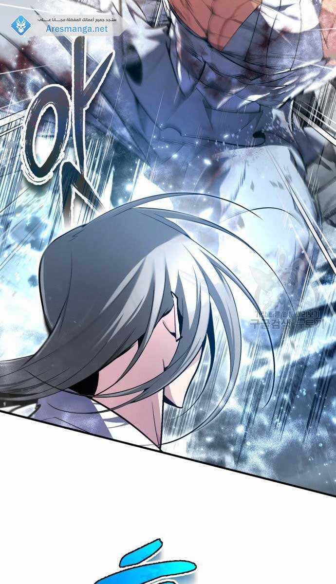 Giảng Sư Đứng Đầu, Baek Sư Phụ Chapter 80 trang 67