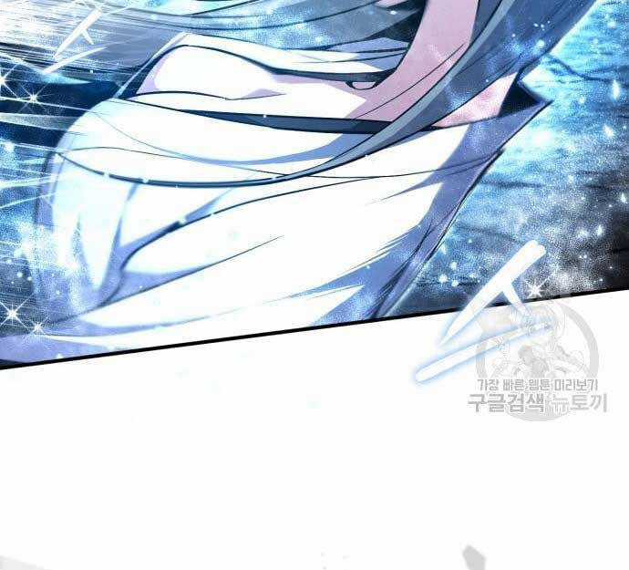 Giảng Sư Đứng Đầu, Baek Sư Phụ Chapter 80 trang 71