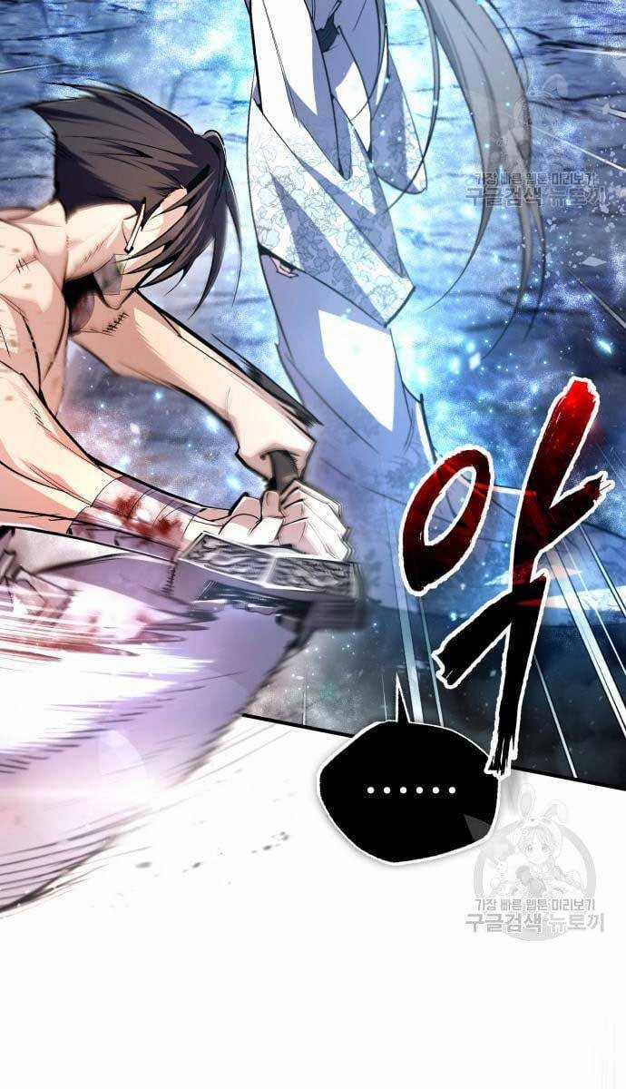 Giảng Sư Đứng Đầu, Baek Sư Phụ Chapter 80 trang 73