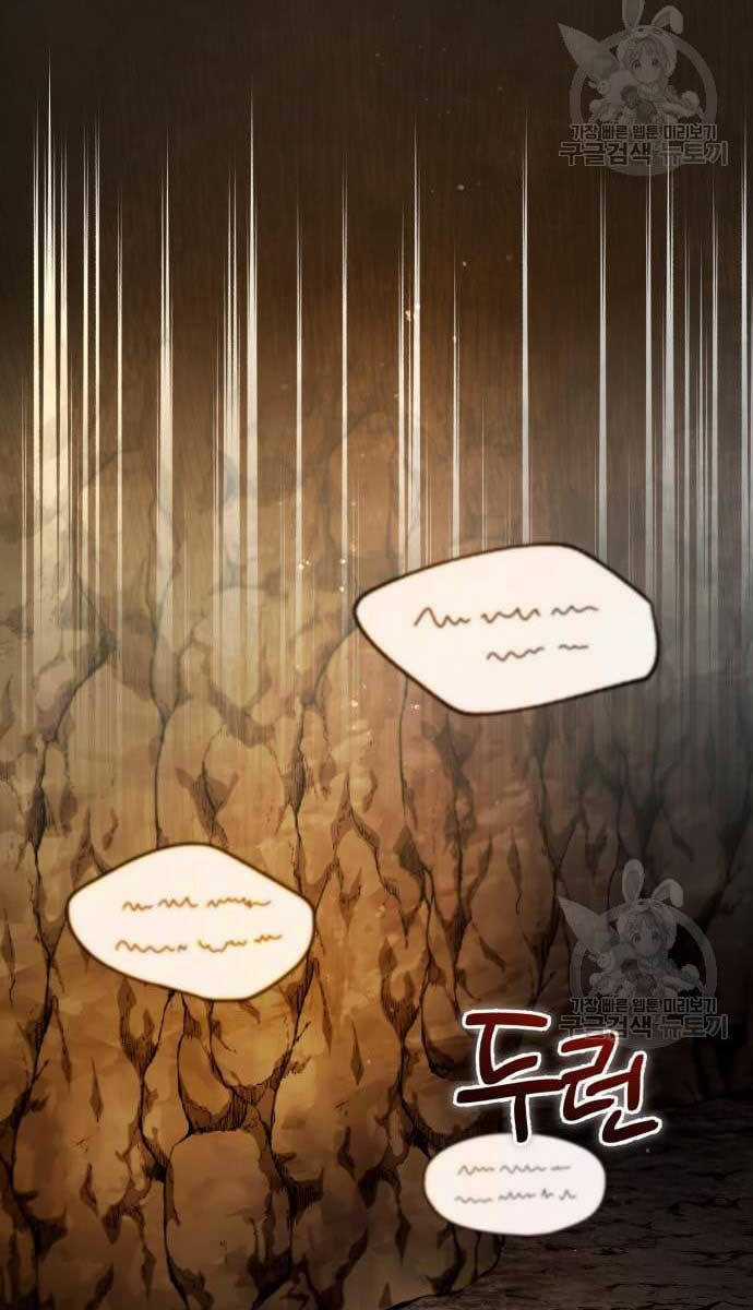 Giảng Sư Đứng Đầu, Baek Sư Phụ Chapter 80 trang 8