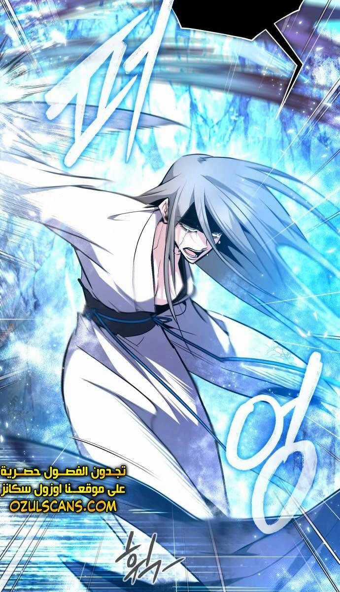 Giảng Sư Đứng Đầu, Baek Sư Phụ Chapter 81 trang 112