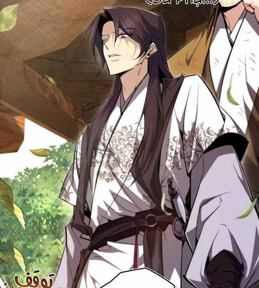 Giảng Sư Đứng Đầu, Baek Sư Phụ Chapter 82 trang 113