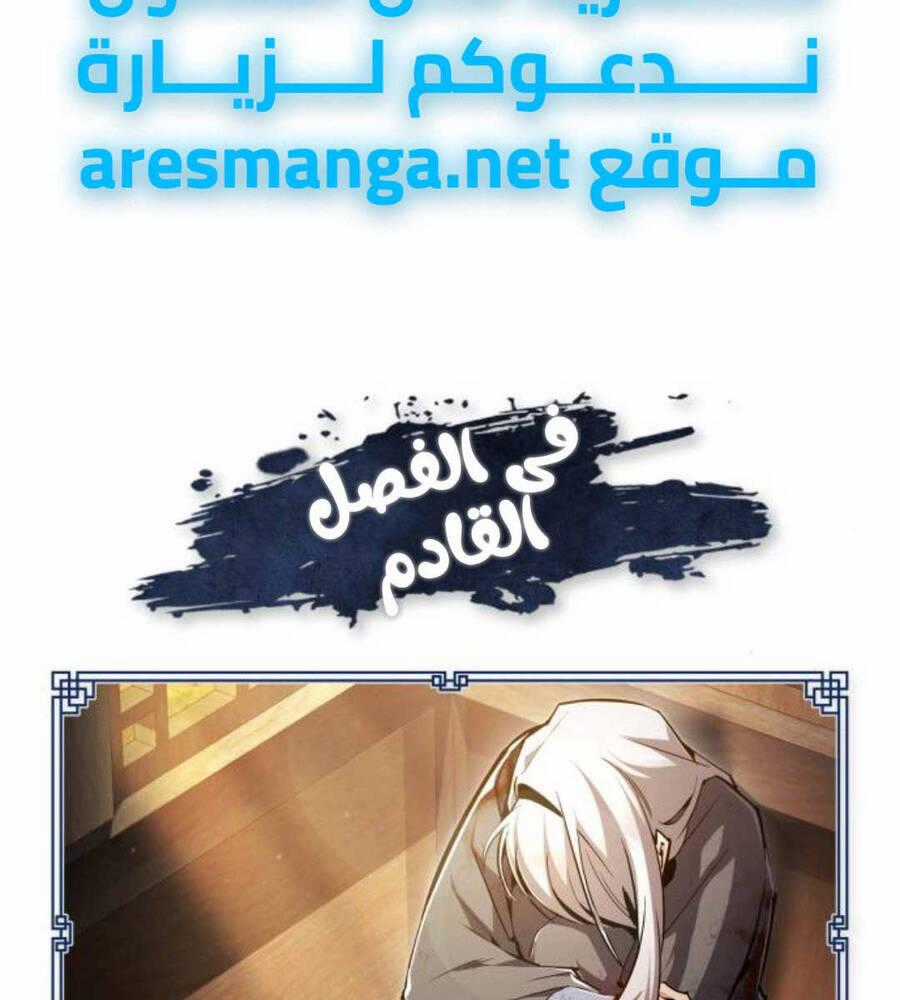 Giảng Sư Đứng Đầu, Baek Sư Phụ Chapter 82 trang 200