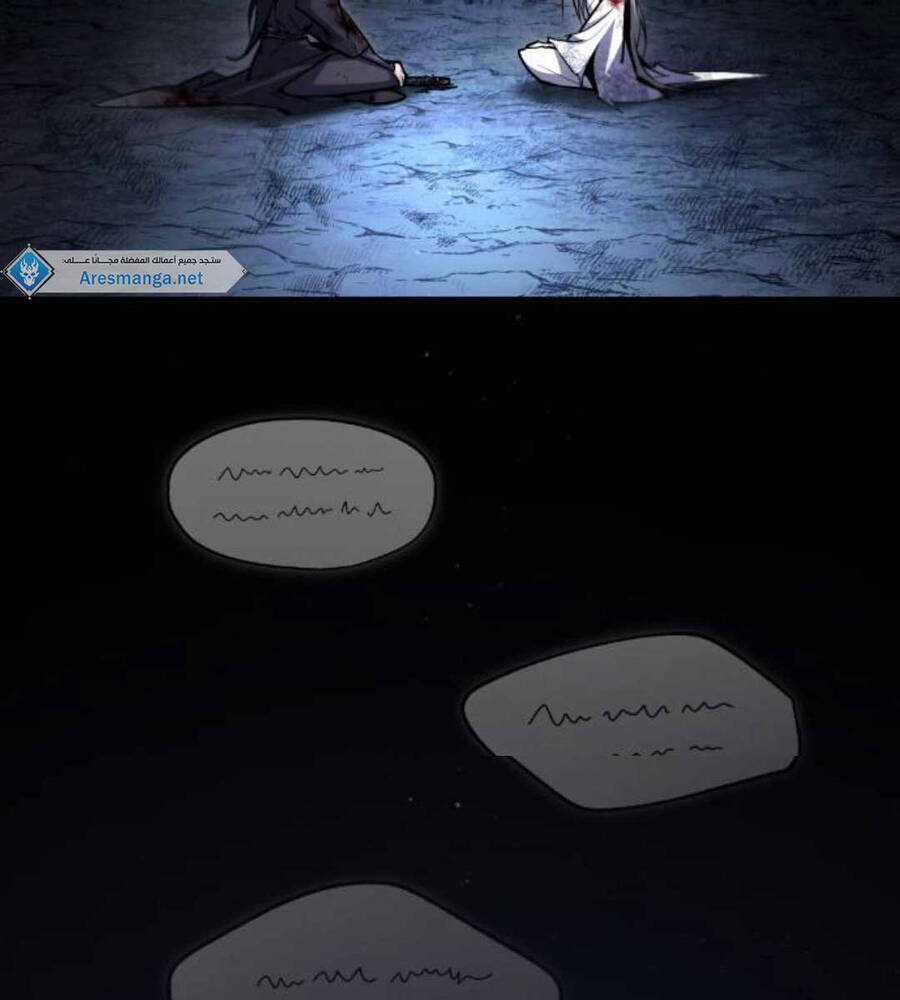 Giảng Sư Đứng Đầu, Baek Sư Phụ Chapter 82 trang 41