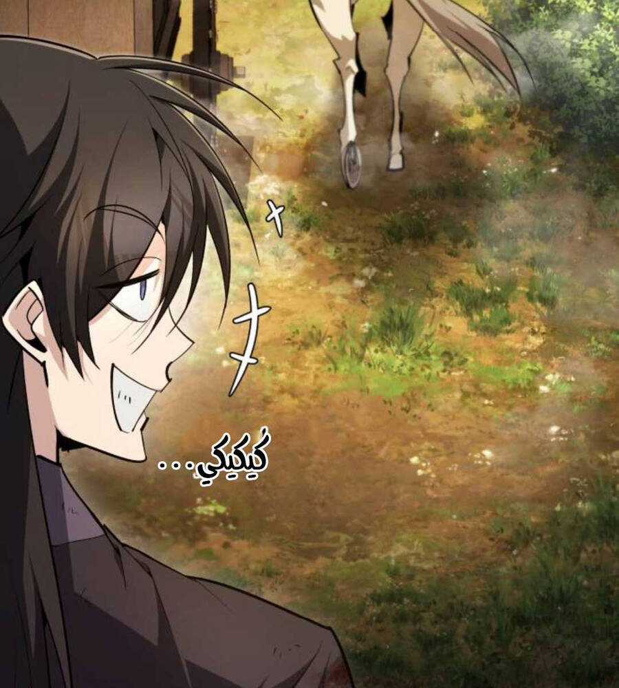 Giảng Sư Đứng Đầu, Baek Sư Phụ Chapter 83 trang 154