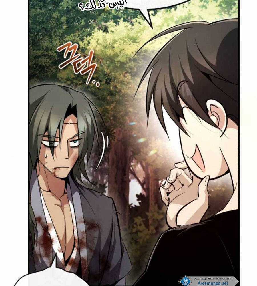 Giảng Sư Đứng Đầu, Baek Sư Phụ Chapter 83 trang 92