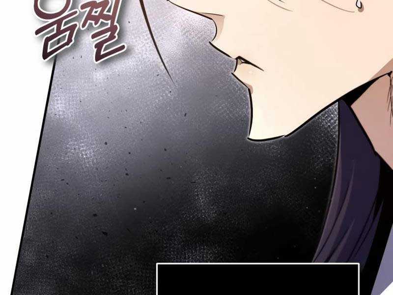 Giảng Sư Đứng Đầu, Baek Sư Phụ Chapter 88 trang 232