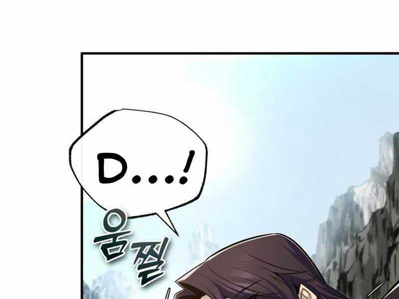 Giảng Sư Đứng Đầu, Baek Sư Phụ Chapter 88 trang 271