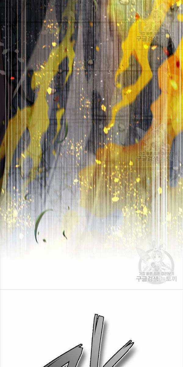 Giảng Sư Đứng Đầu, Baek Sư Phụ Chapter 89 trang 79