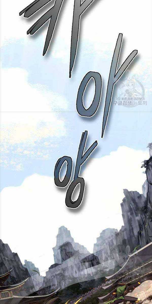 Giảng Sư Đứng Đầu, Baek Sư Phụ Chapter 89 trang 80