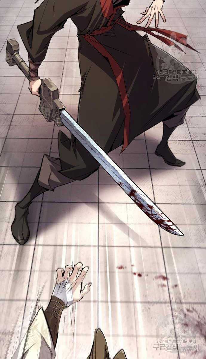 Giảng Sư Đứng Đầu, Baek Sư Phụ Chapter 93 trang 8