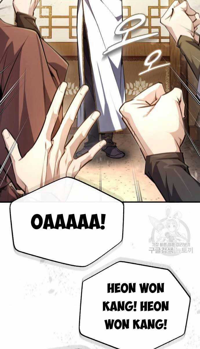 Giảng Sư Đứng Đầu, Baek Sư Phụ Chapter 93 trang 86