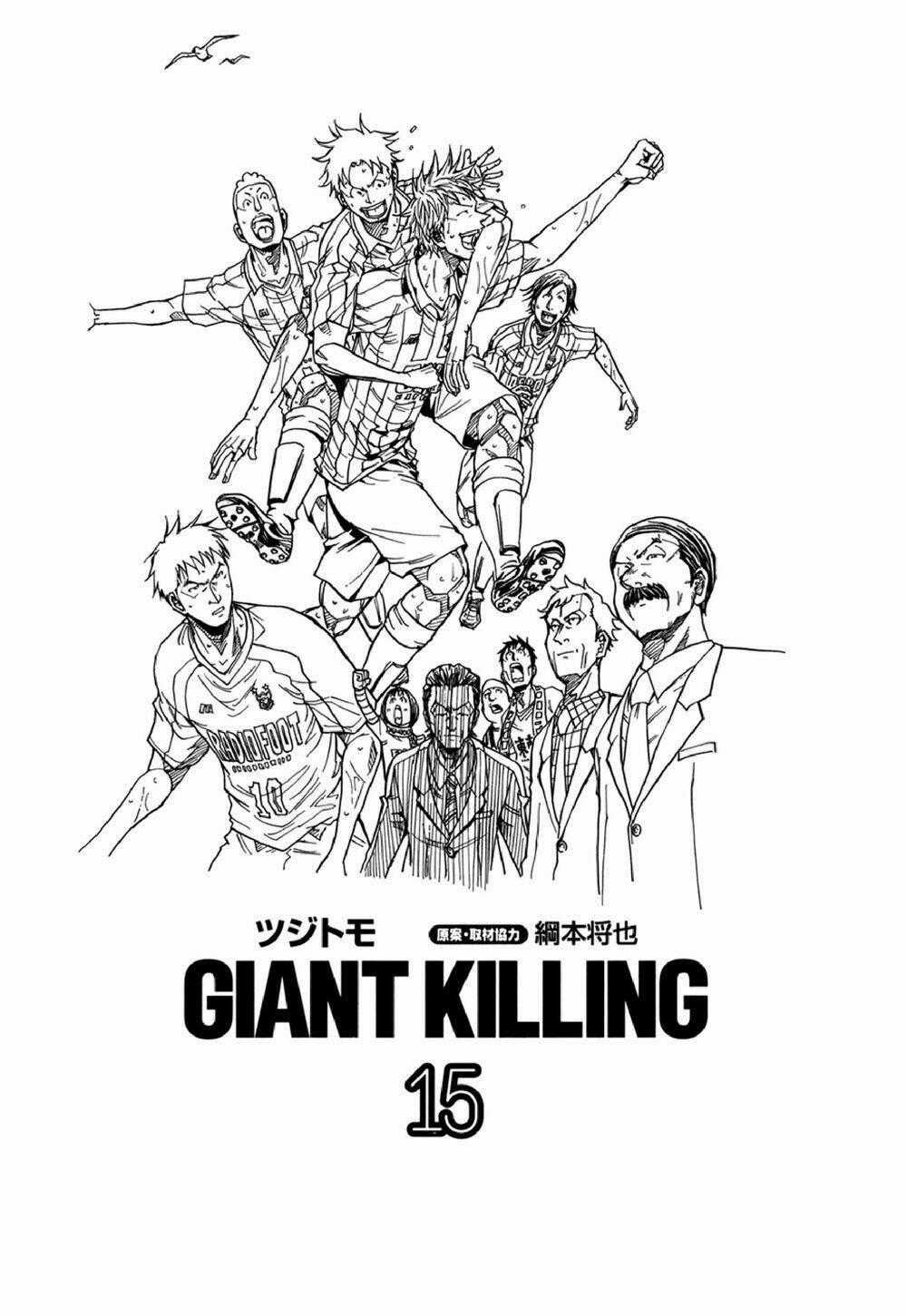Giant Killing Chapter 138 trang 1