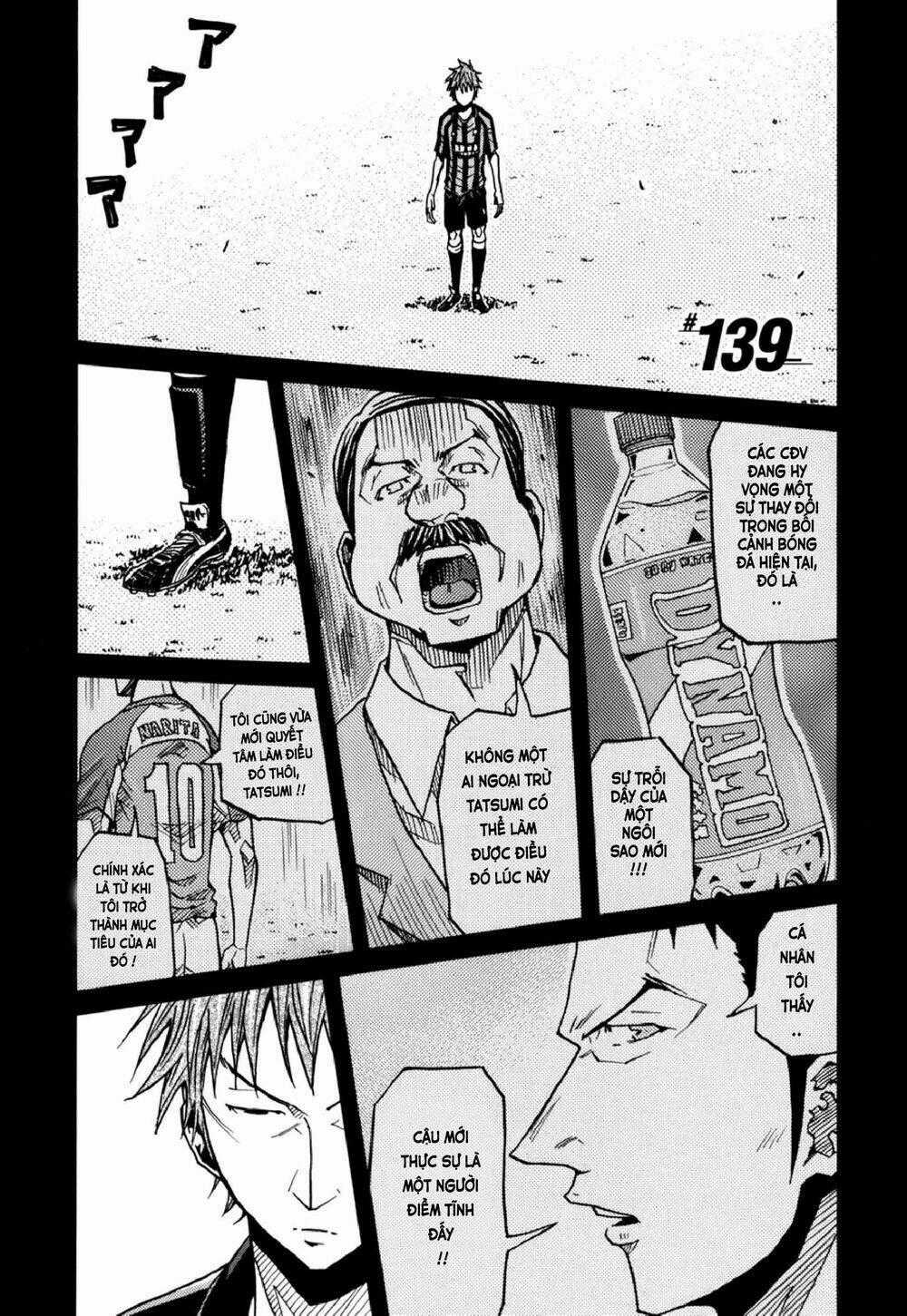 Giant Killing Chapter 139 trang 1