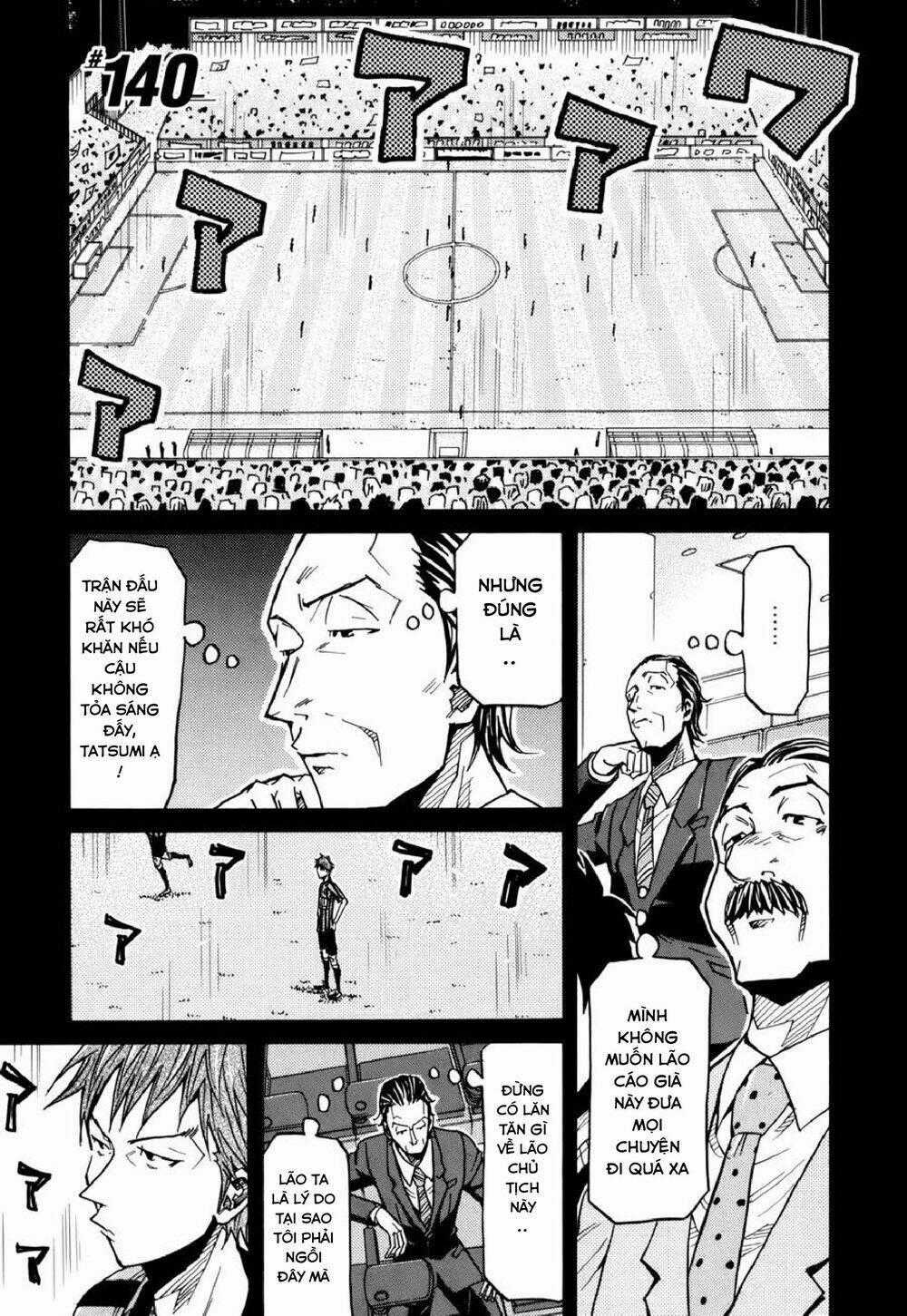 Giant Killing Chapter 140 trang 1