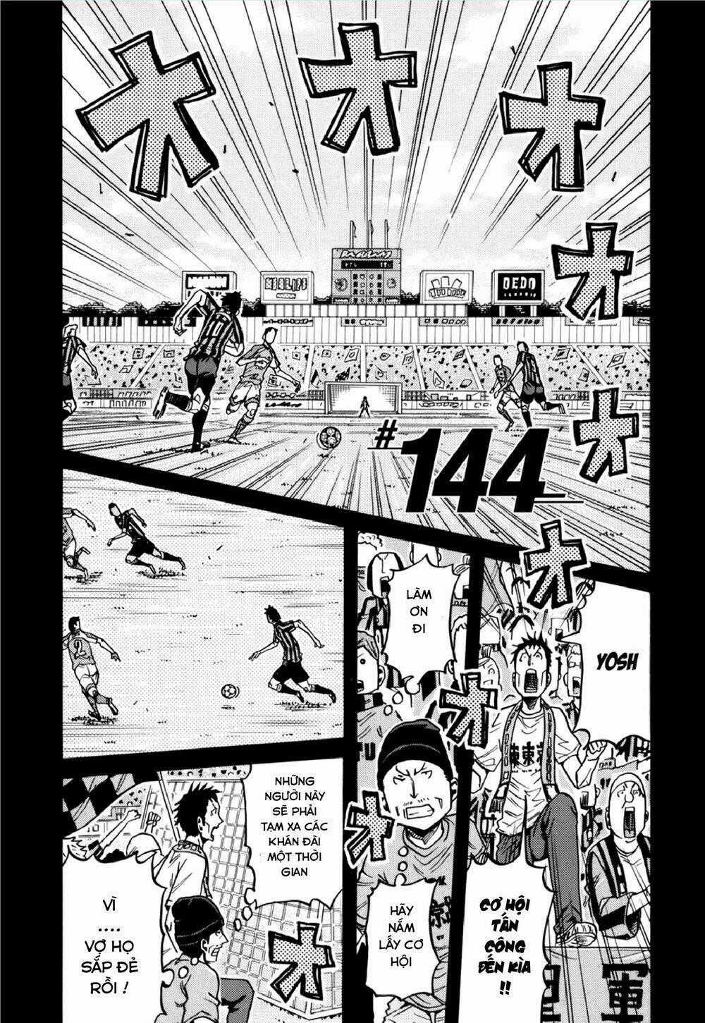 Giant Killing Chapter 144 trang 1