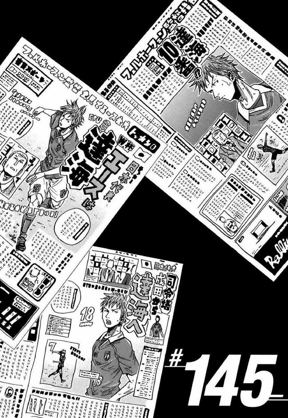 Giant Killing Chapter 145 trang 1