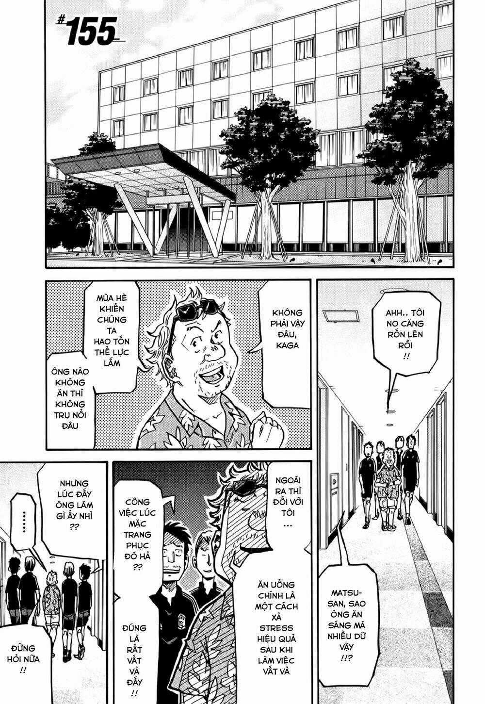 Giant Killing Chapter 155 trang 1