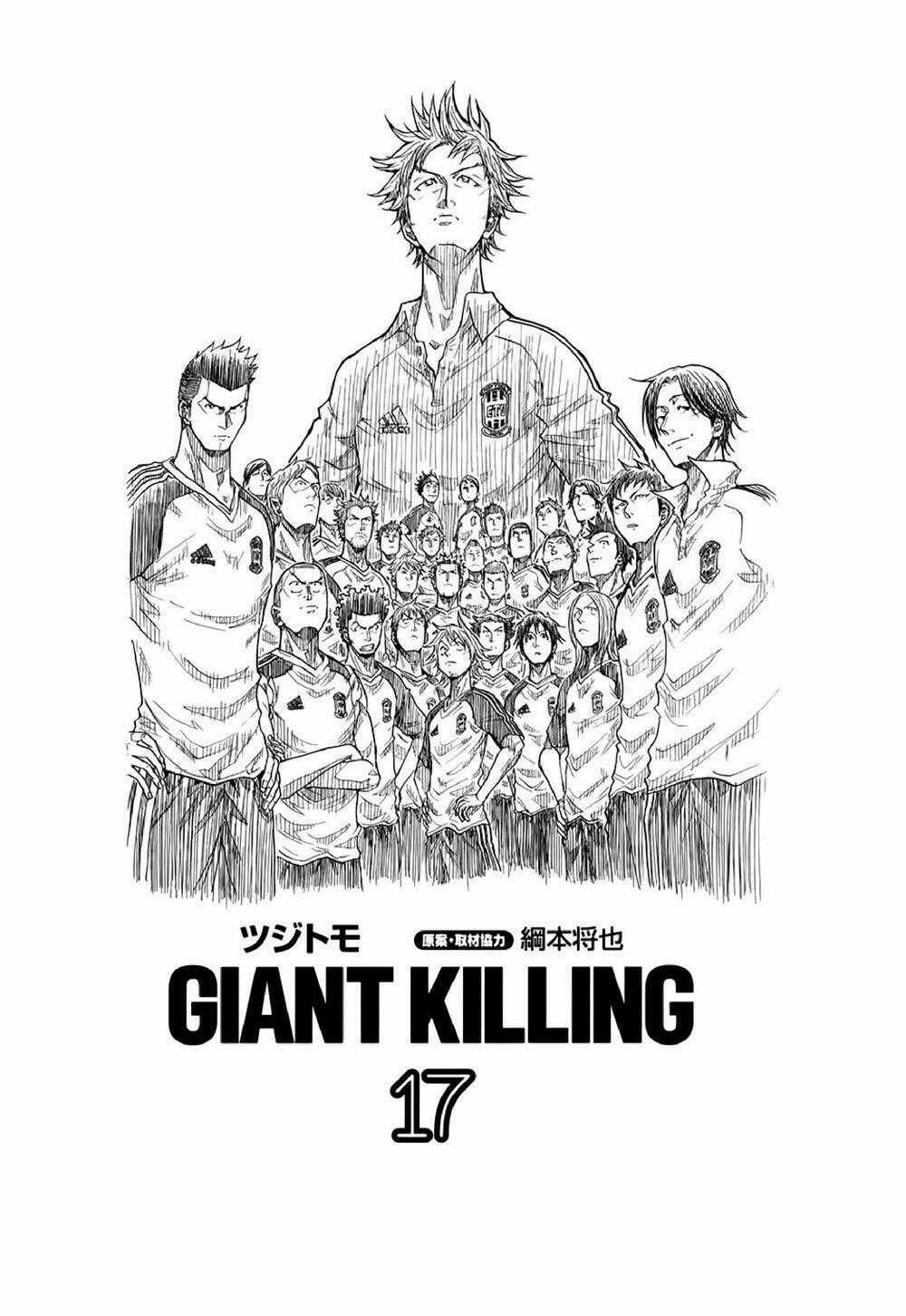 Giant Killing Chapter 158 trang 1