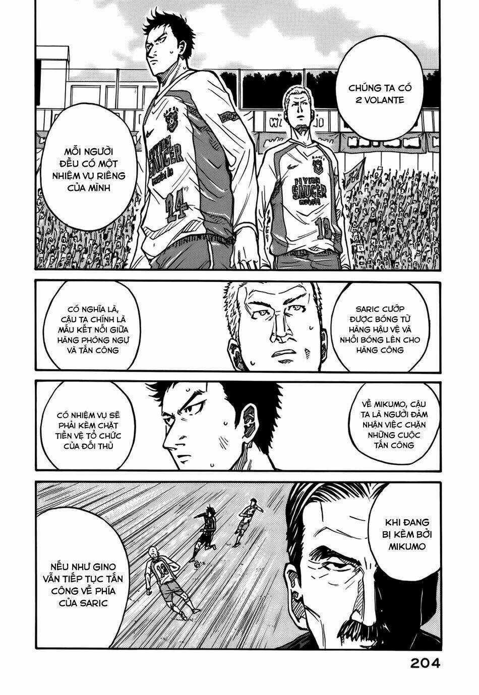 Giant Killing Chapter 17 trang 7