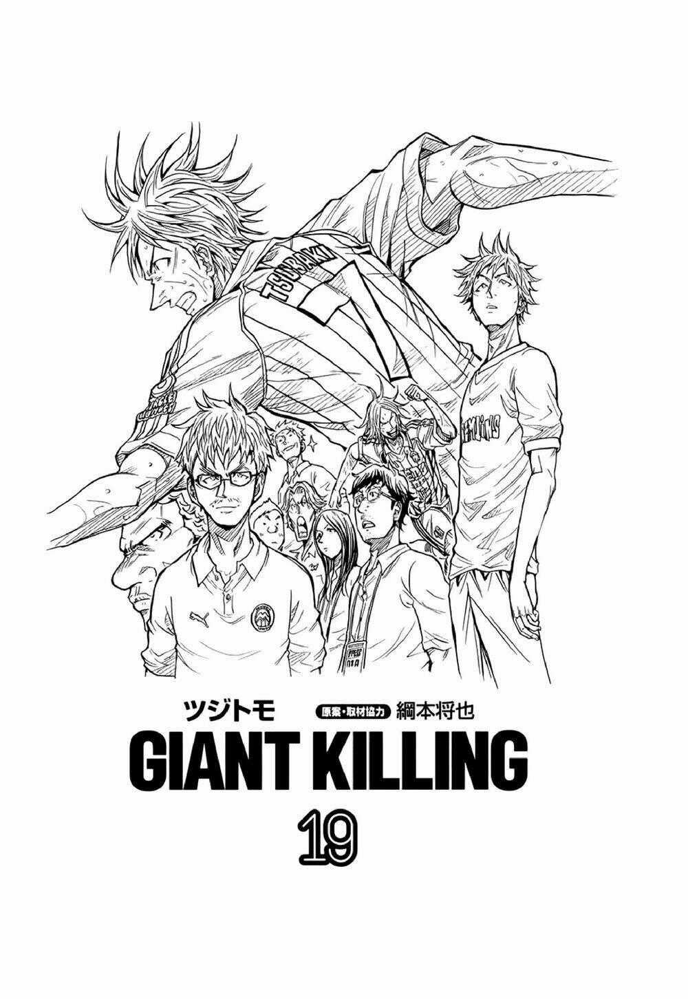 Giant Killing Chapter 178 trang 1