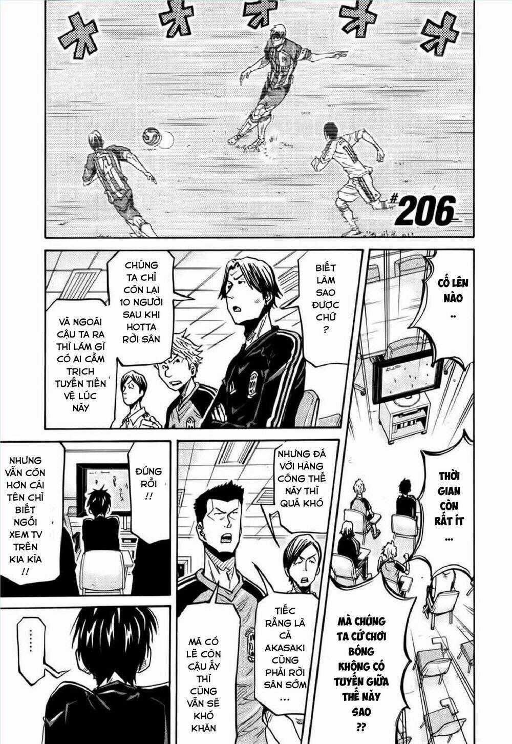 Giant Killing Chapter 206 trang 1