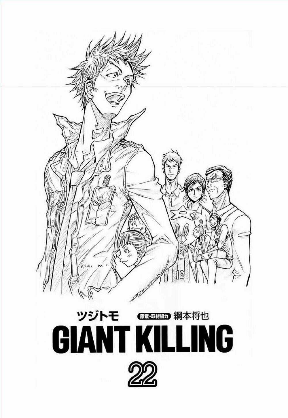 Giant Killing Chapter 208 trang 1