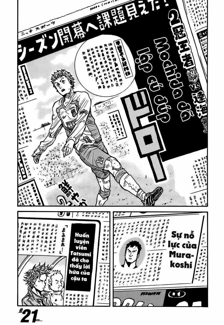 Giant Killing Chapter 21 trang 2