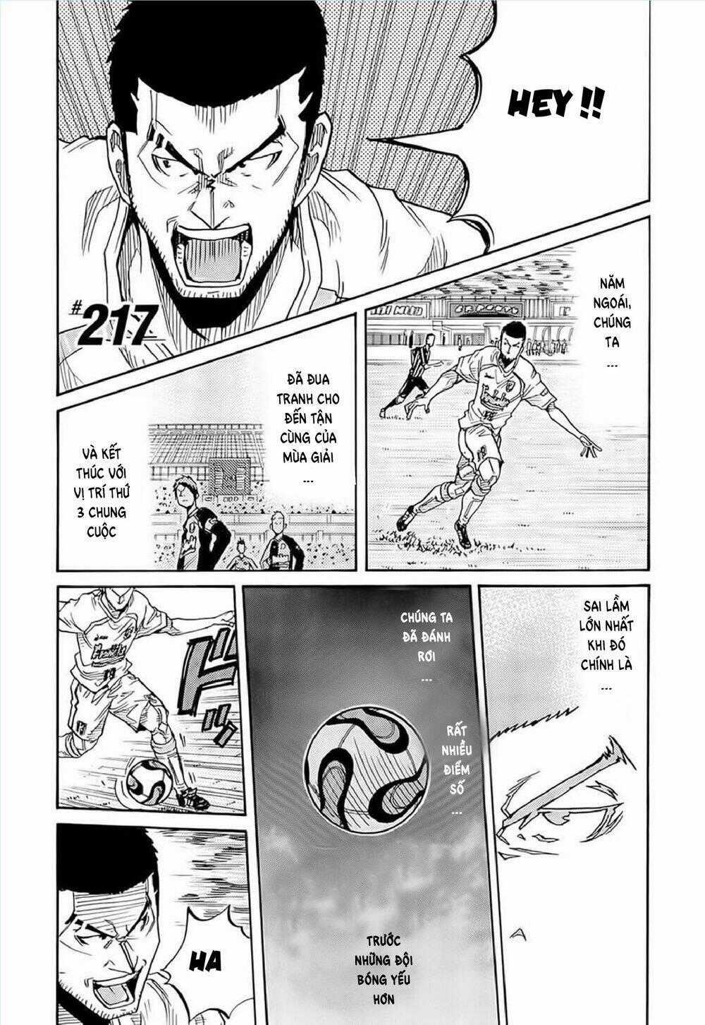 Giant Killing Chapter 217 trang 1