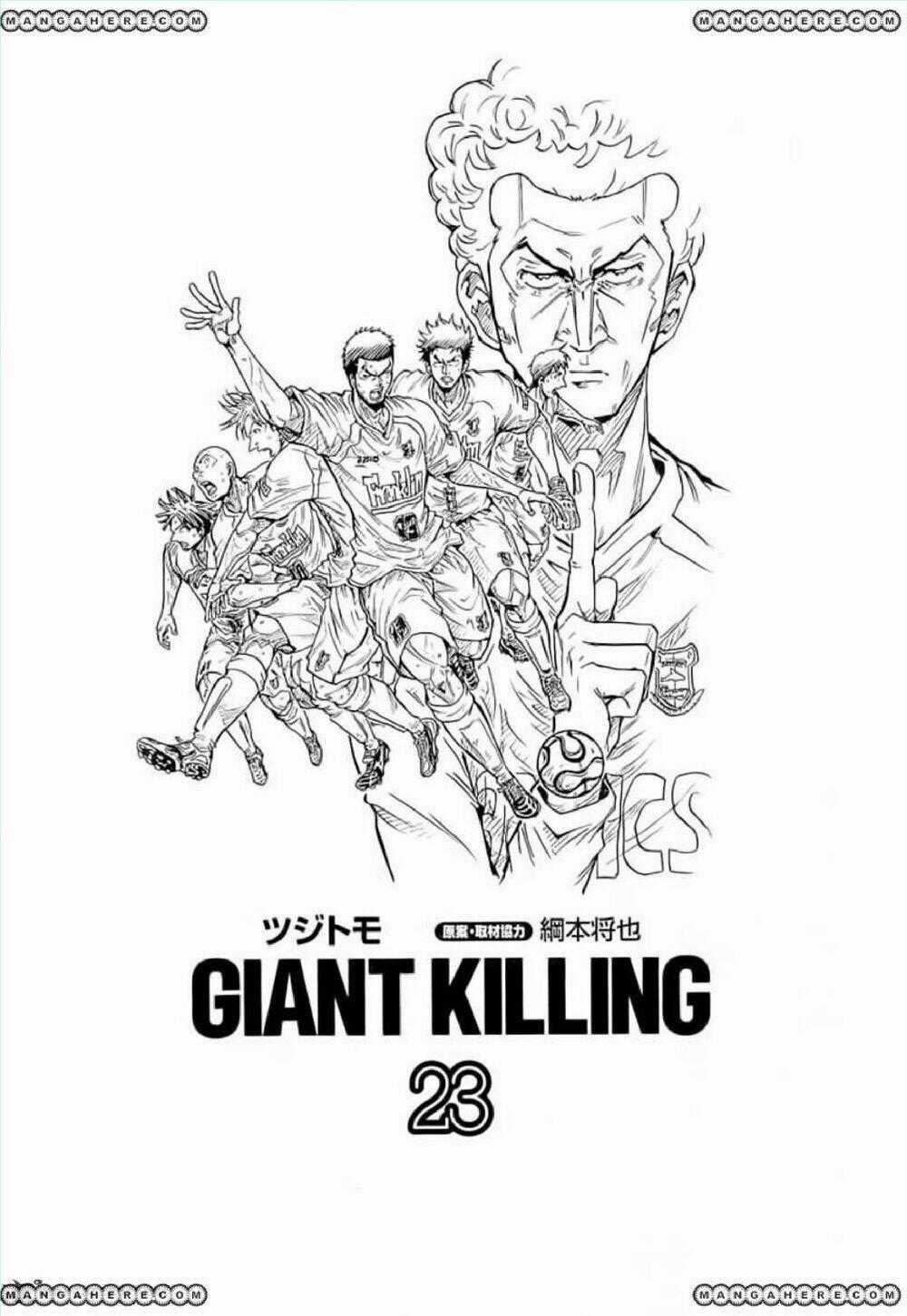 Giant Killing Chapter 218 trang 1
