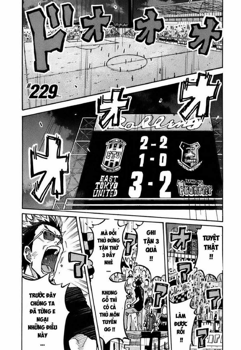 Giant Killing Chapter 229 trang 1