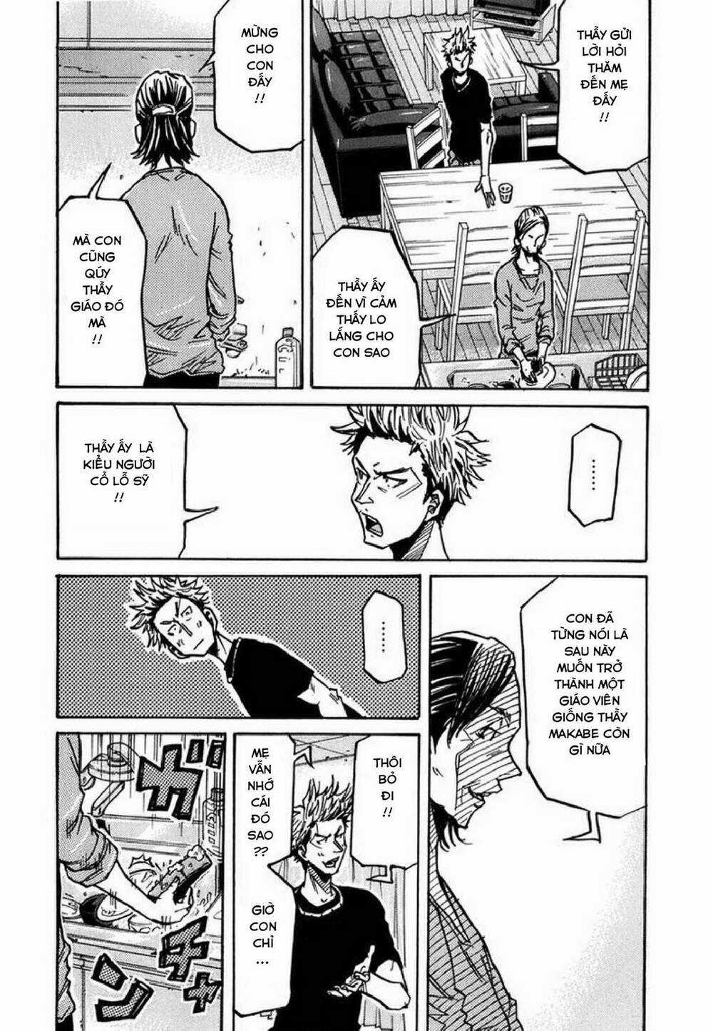 Giant Killing Chapter 236 trang 12