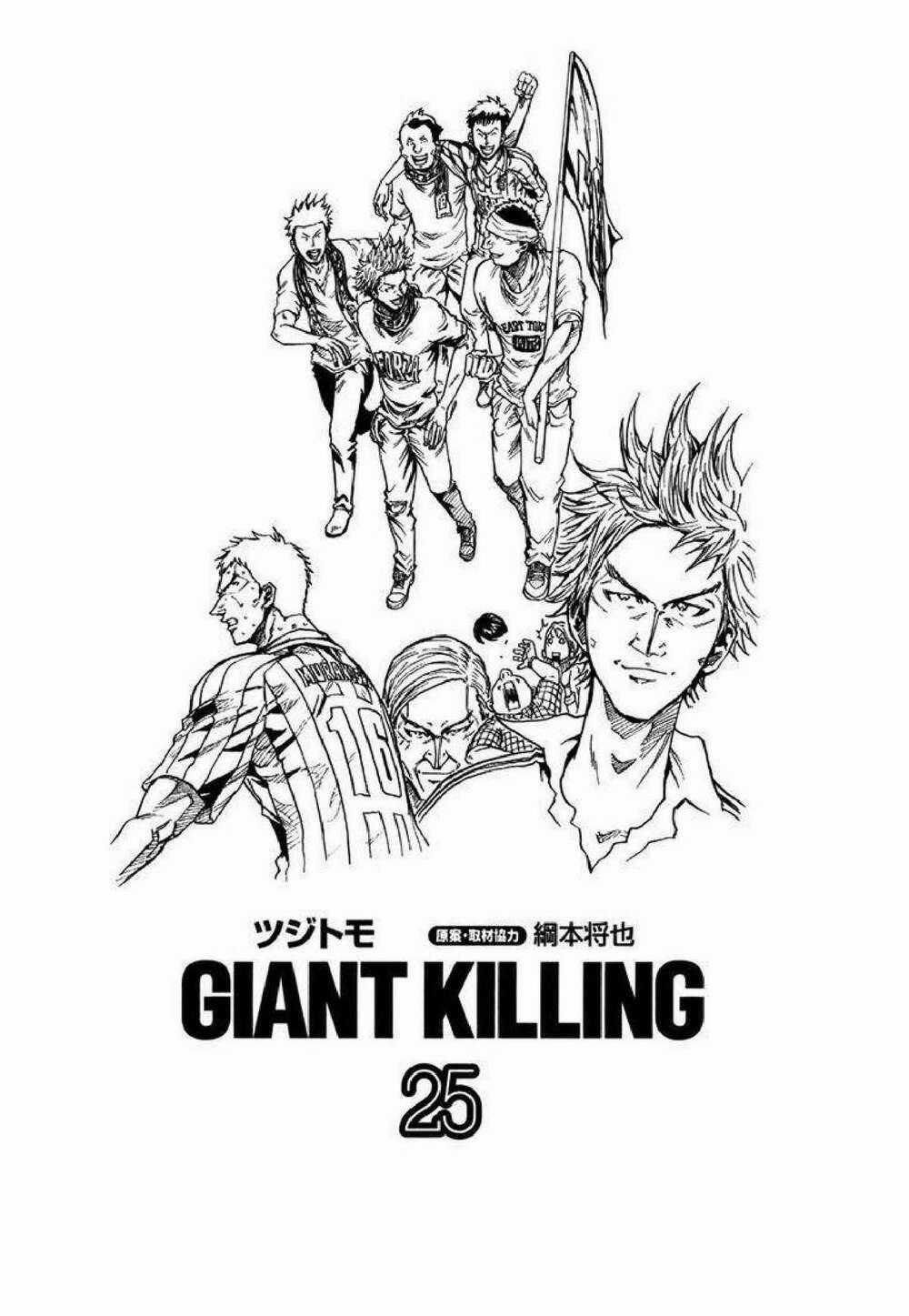 Giant Killing Chapter 238 trang 1